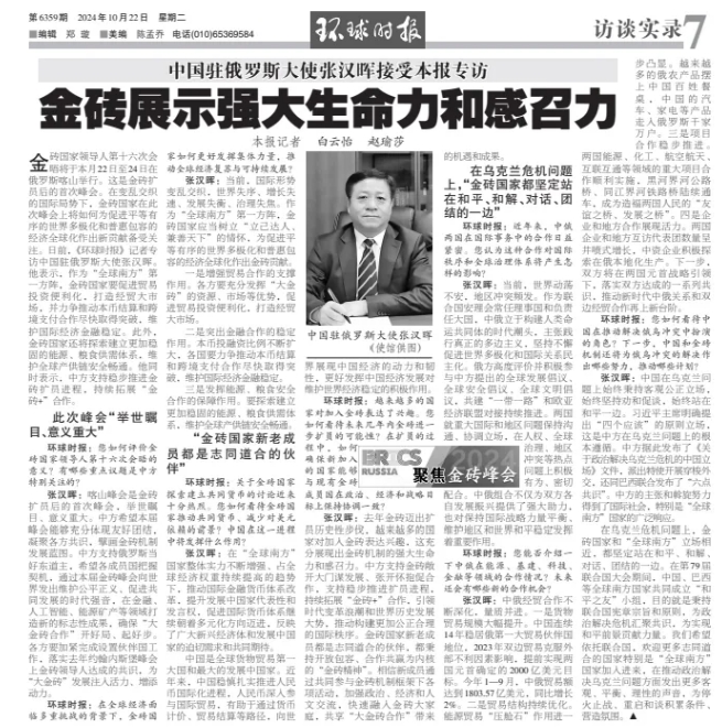 微信截图_20241023142215.png 微信截图_20241023142215.png