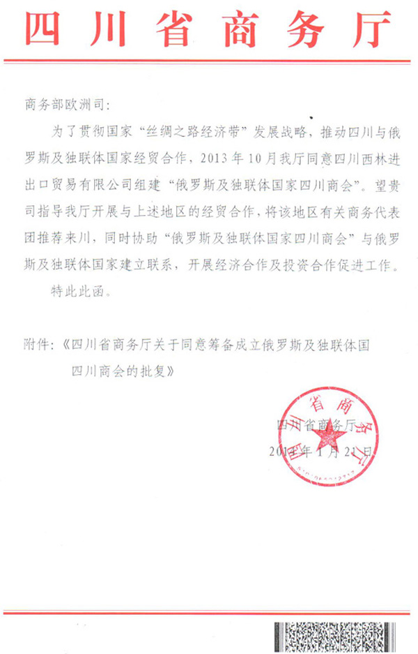 1-141120162323205.jpg