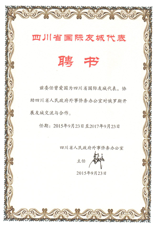 19-15100Z94S3603.png