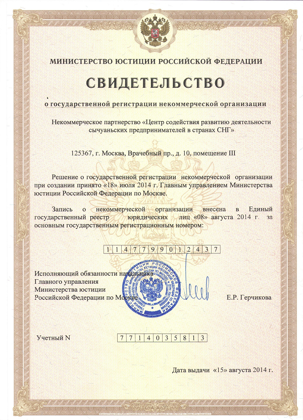минюст 001小.png