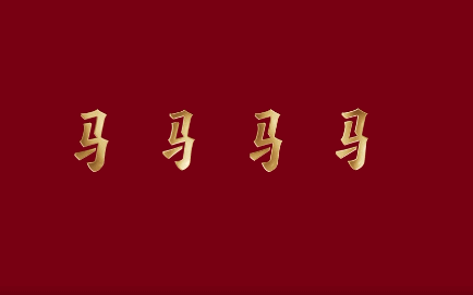 640.gif